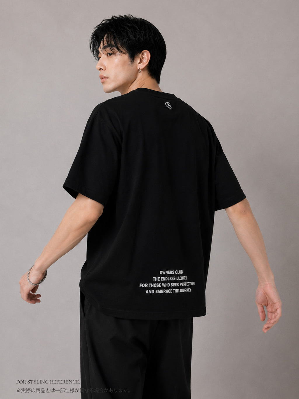Eminence Tee